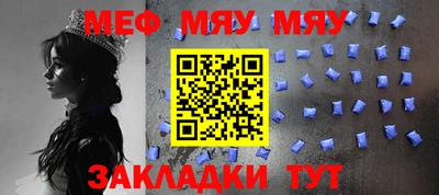 mix Аргун