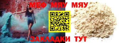 mix Апшеронск