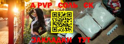 гидра Апшеронск