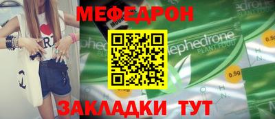 мет Апрелевка