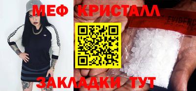 гидра Апшеронск