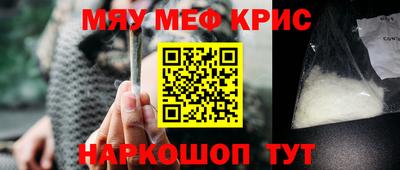 mix Апшеронск