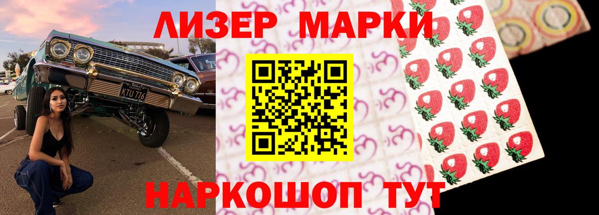 LSD-25 экстази ecstasy Апшеронск