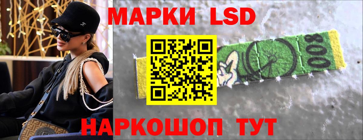 Лсд 25 экстази ecstasy Апшеронск