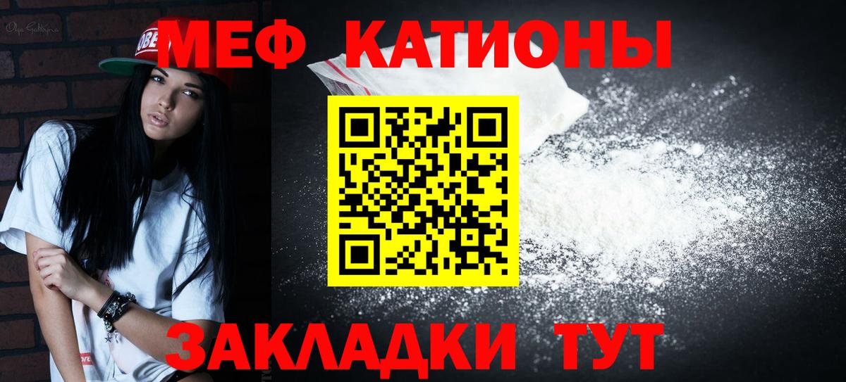 МЕФ мука Апшеронск