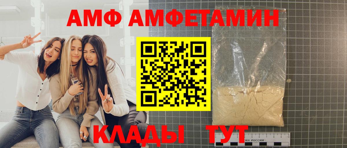 МЕТАМФЕТАМИН кристалл  Вход с VPN  Апшеронск  МЕТАМФЕТАМИН мет 