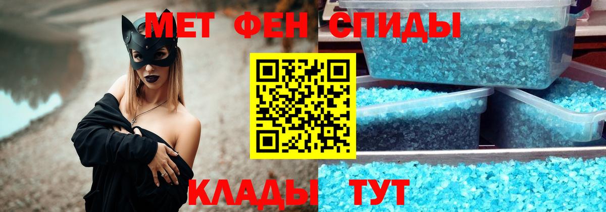 Первитин Methamphetamine  Первитин Methamphetamine  Вход с VPN  Апшеронск 