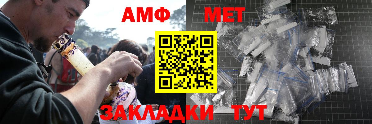 МДМА Апшеронск