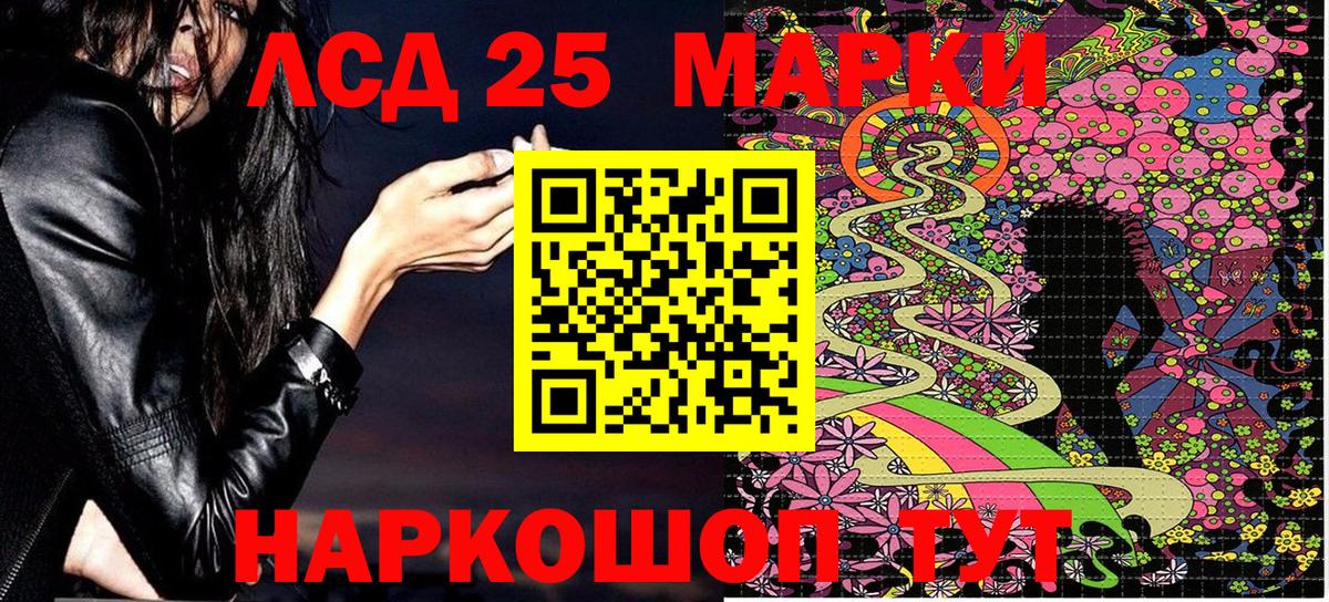 где продают наркотики  Марки NBOMe 1,5мг  Марки 25I-NBOMe  Вход с VPN  Апшеронск 