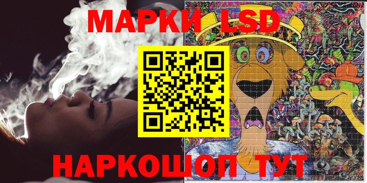 Марки N-bome 1500мкг Апшеронск