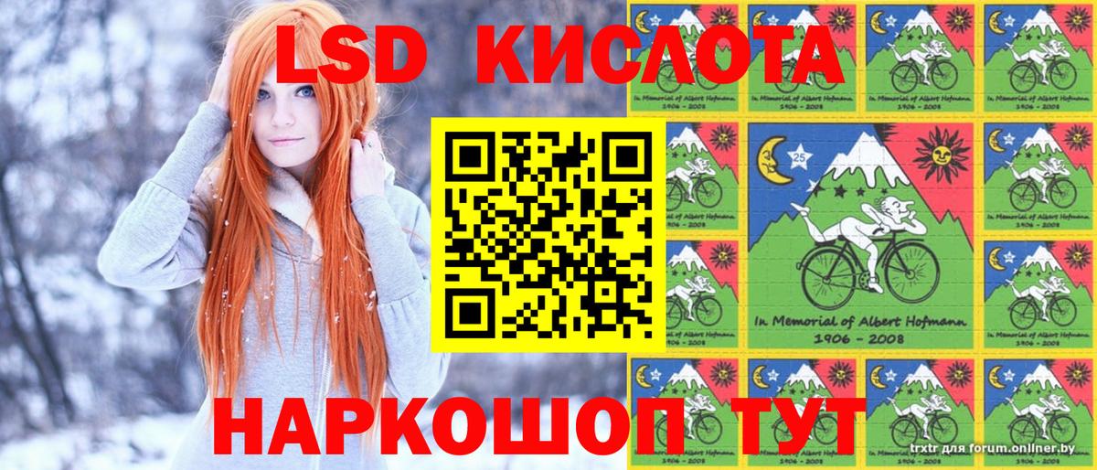 Марки 25I-NBOMe 1500мкг Апшеронск