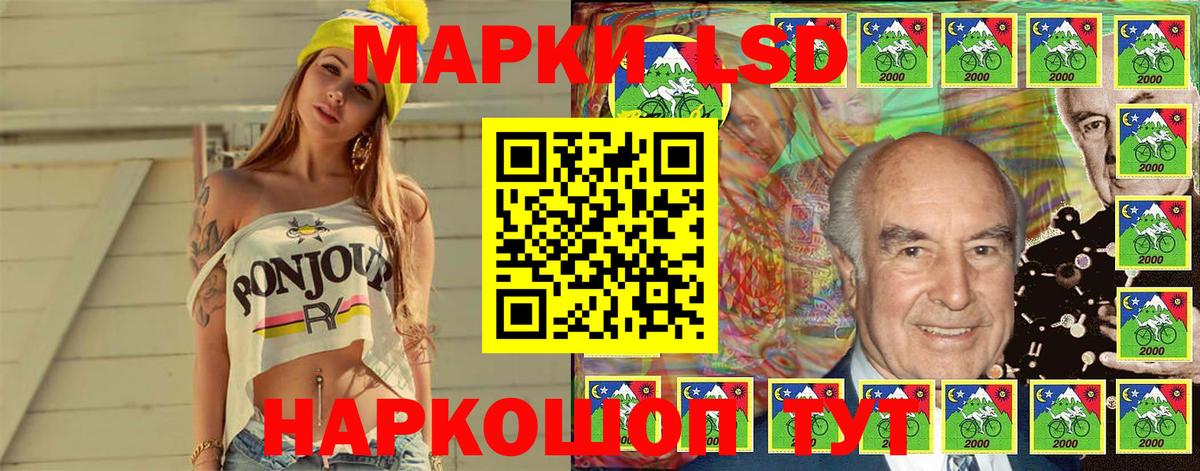 Наркотические марки  Апшеронск  Марки NBOMe 1,5мг  Марки NBOMe 1,5мг 