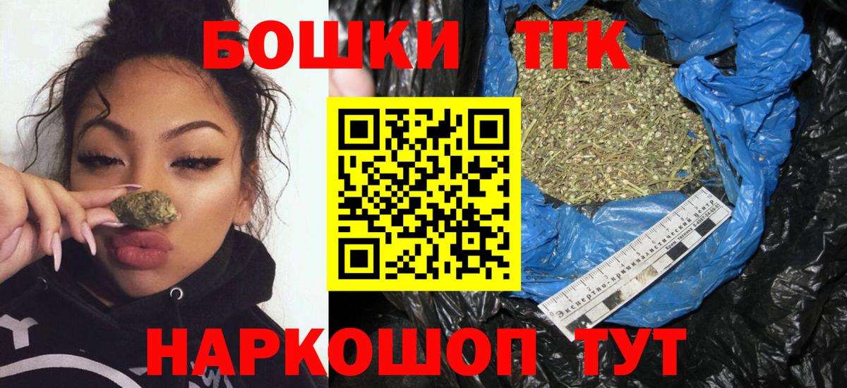 МАРИХУАНА план  МАРИХУАНА LSD WEED  Вход с VPN  Бошки Шишки ГИДРОПОН  Канабис гибрид  Апшеронск 
